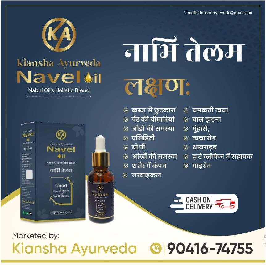 Nabhi Tailam Natural Navel Oil Blend for Daily Belly Button Care, Skin Nourishment and Wellness