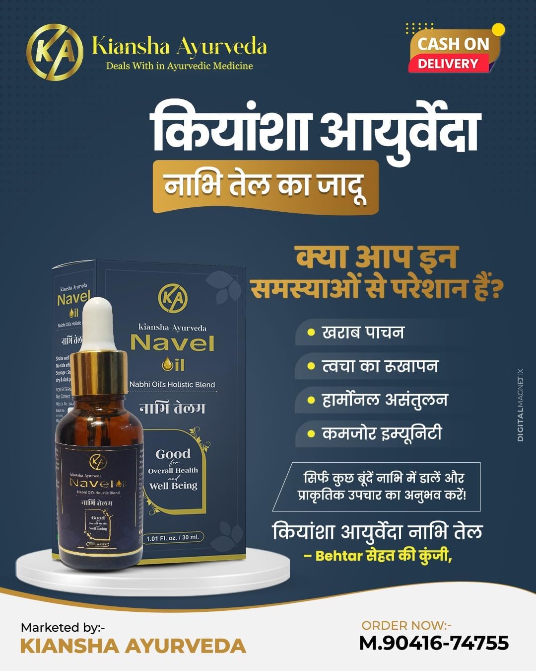 Nabhi Tailam Natural Navel Oil Blend for Daily Belly Button Care, Skin Nourishment and Wellness